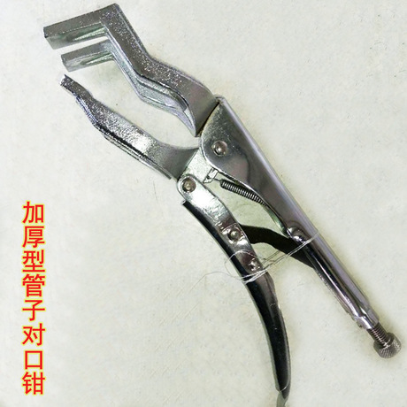 中国大陆 碳钢 管子焊钳焊接钳管