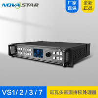 N002 中国 控制卡显示屏诺瓦处理器