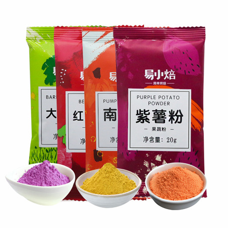 澳大利亚 中国大陆 色素粉果蔬粉南瓜粉紫薯粉