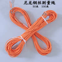   测绳绳带国标钢丝