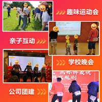 中国 运动护具配件 活动室公鸡乒乓球趣味